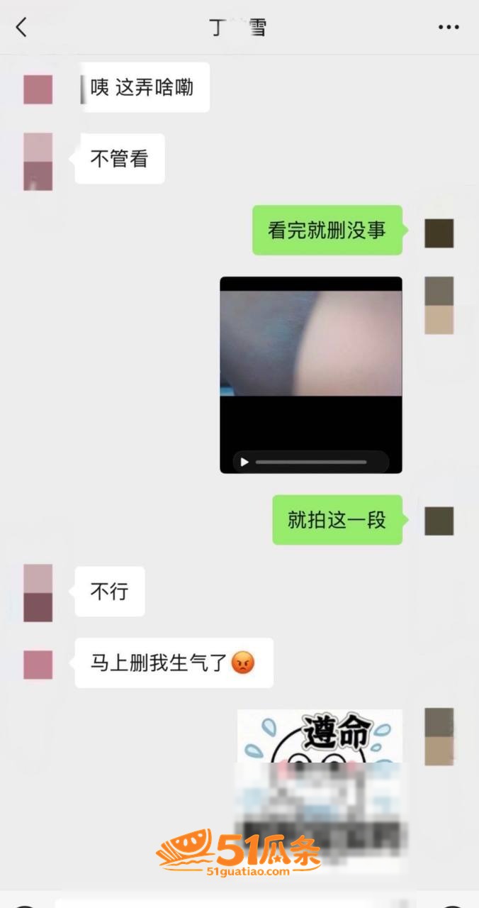 聊骚爆料 周俊江 聊相关图片26