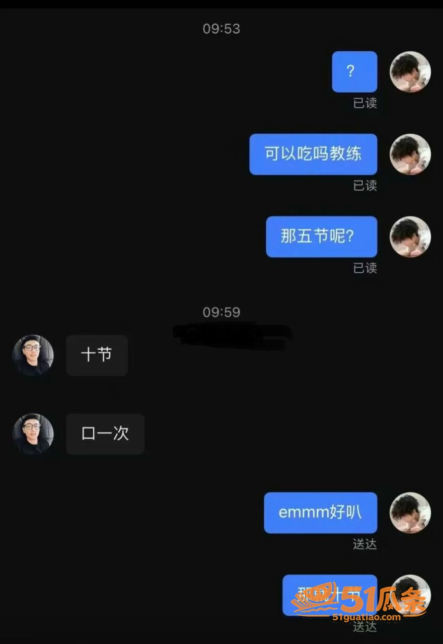 私教服务 王昕 健身相关图片25