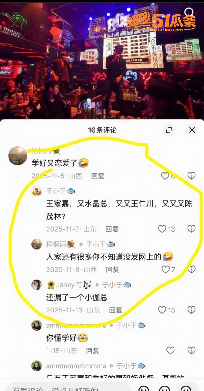 单亲妈妈 张越 被曝相关图片28