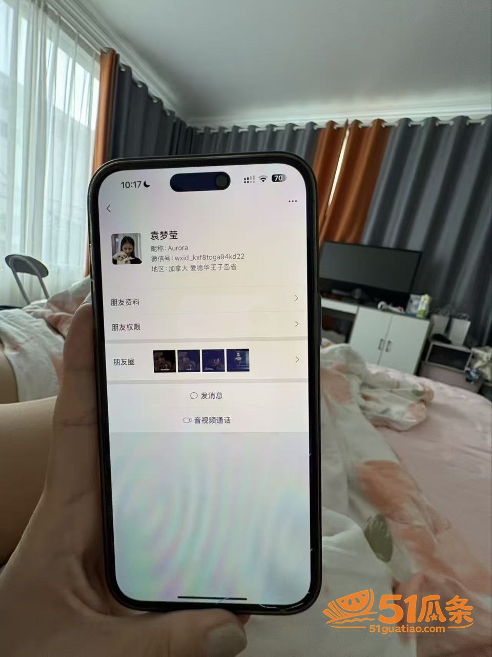 盖碗面渣男 同时脚踏相关图片19
