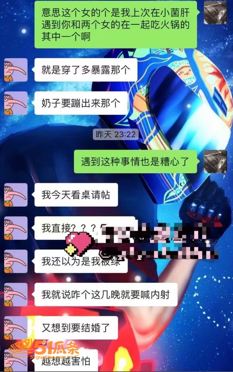 邓相宜 婚前偷情实锤相关图片10