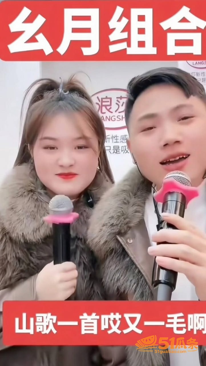 直播圈 胡一刀 睡好相关图片4