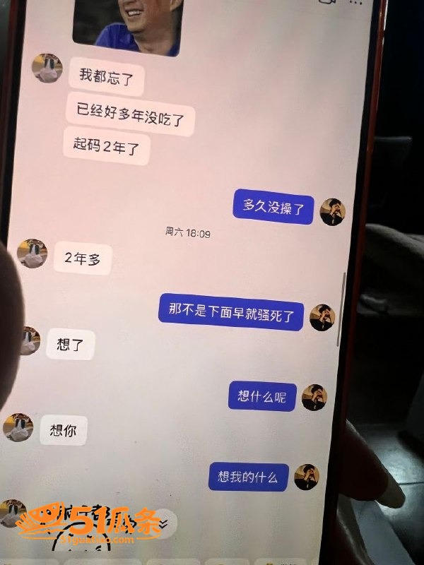 渣男爆料 Revil相关图片14