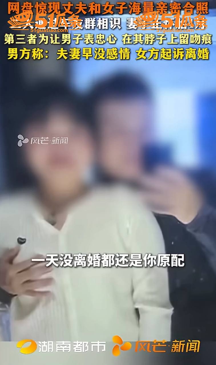 湘A车友群丈夫 孕妻相关图片9