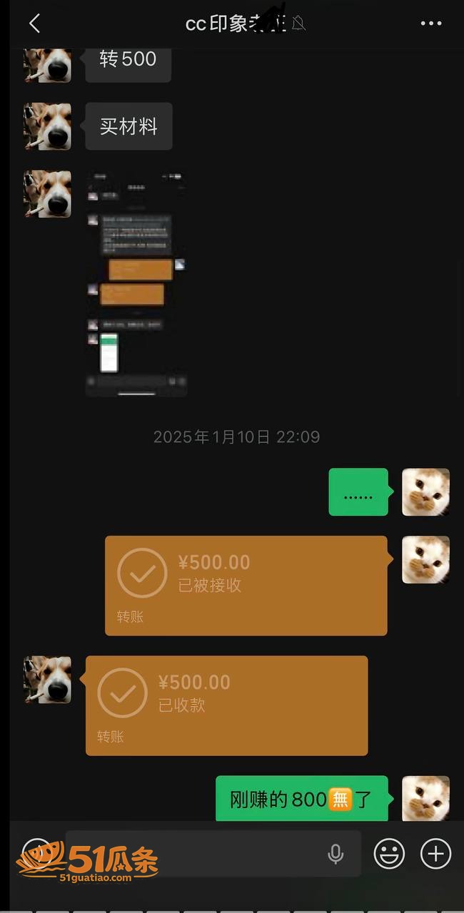 名誉侵权 公孙梨 隐相关图片22
