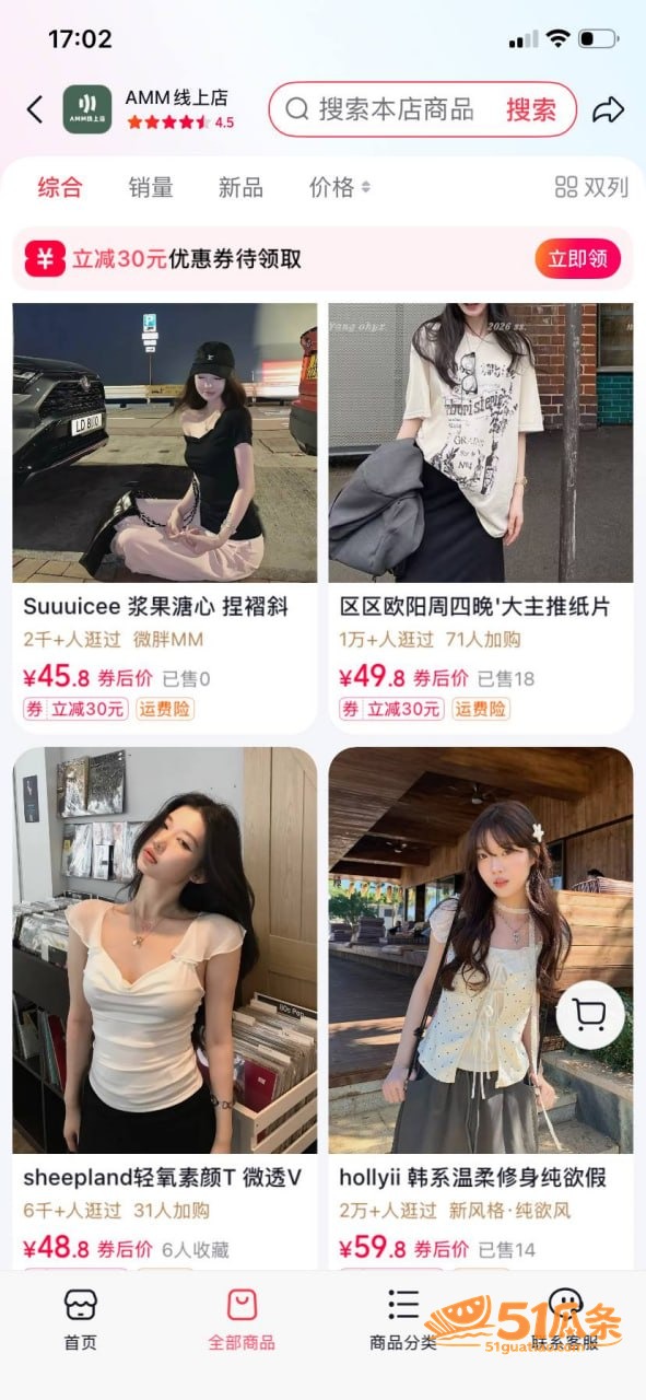 薛柏杉 师生约炮门 相关图片40