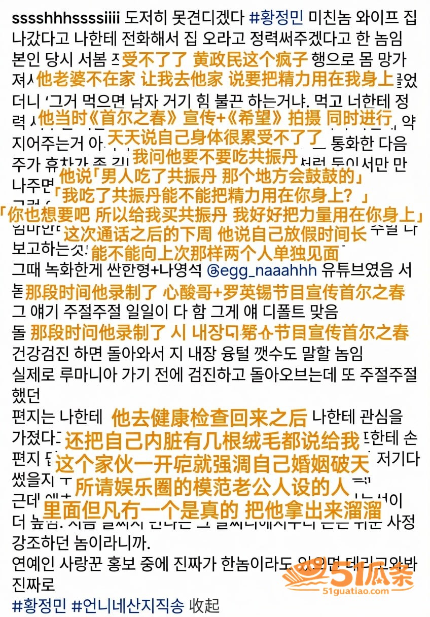 出轨疑云 黄政民 出相关图片15