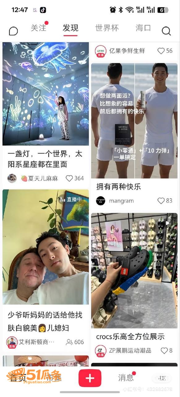 张凯文 母亲征婚反被相关图片9