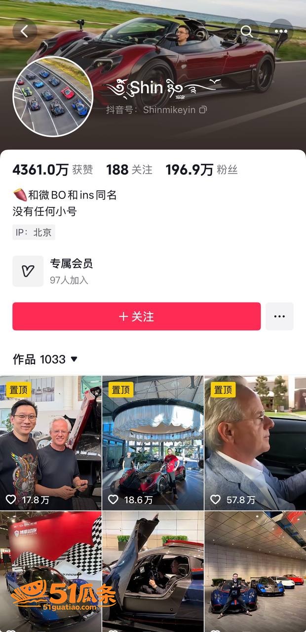 车圈大佬 京城乔姐 相关图片10