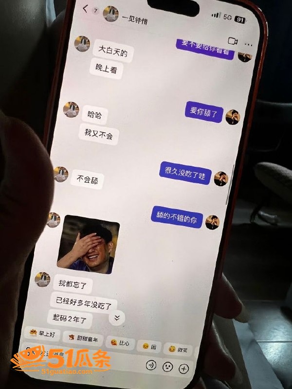 渣男爆料 Revil相关图片11