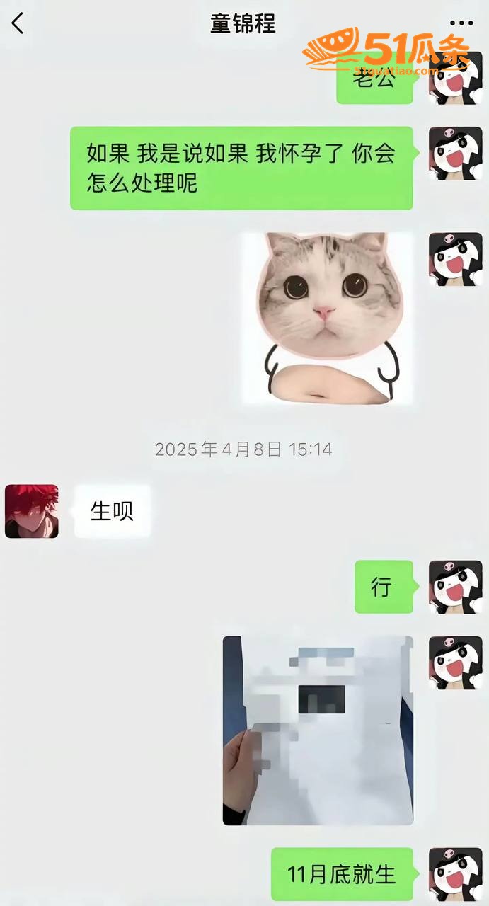童锦程 抛妻弃子门 相关图片54
