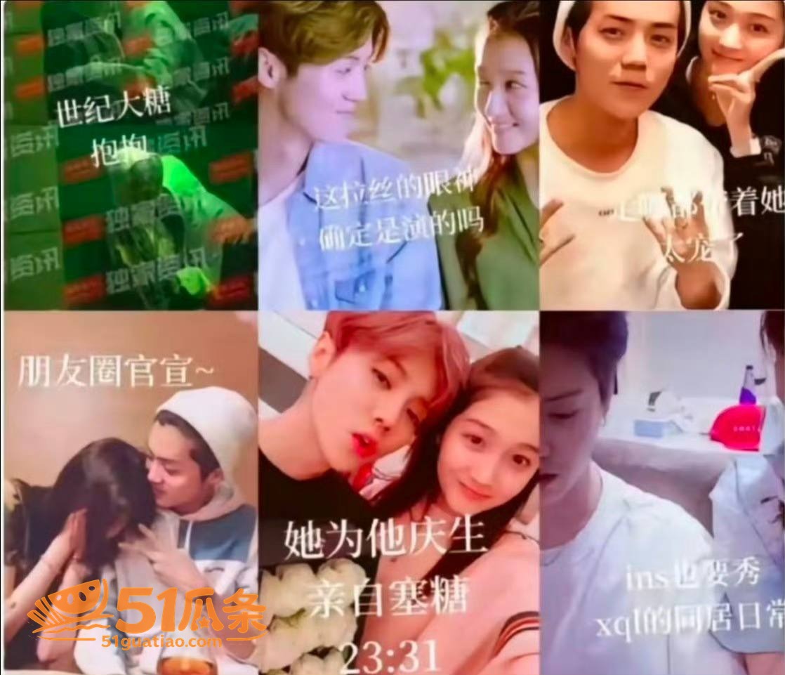 吃瓜剧情 鹿晗 出轨相关图片8