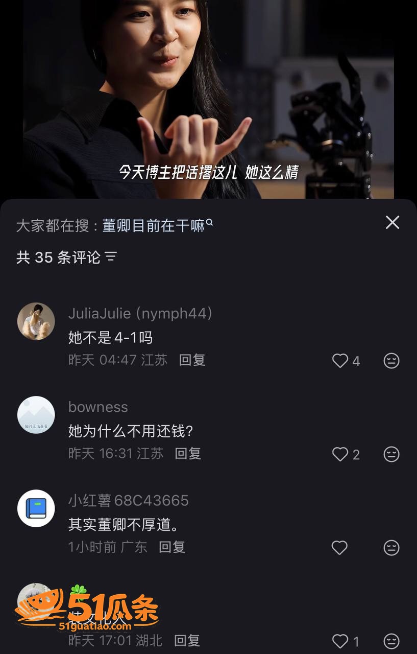 董卿 知三当三赴美生相关图片33