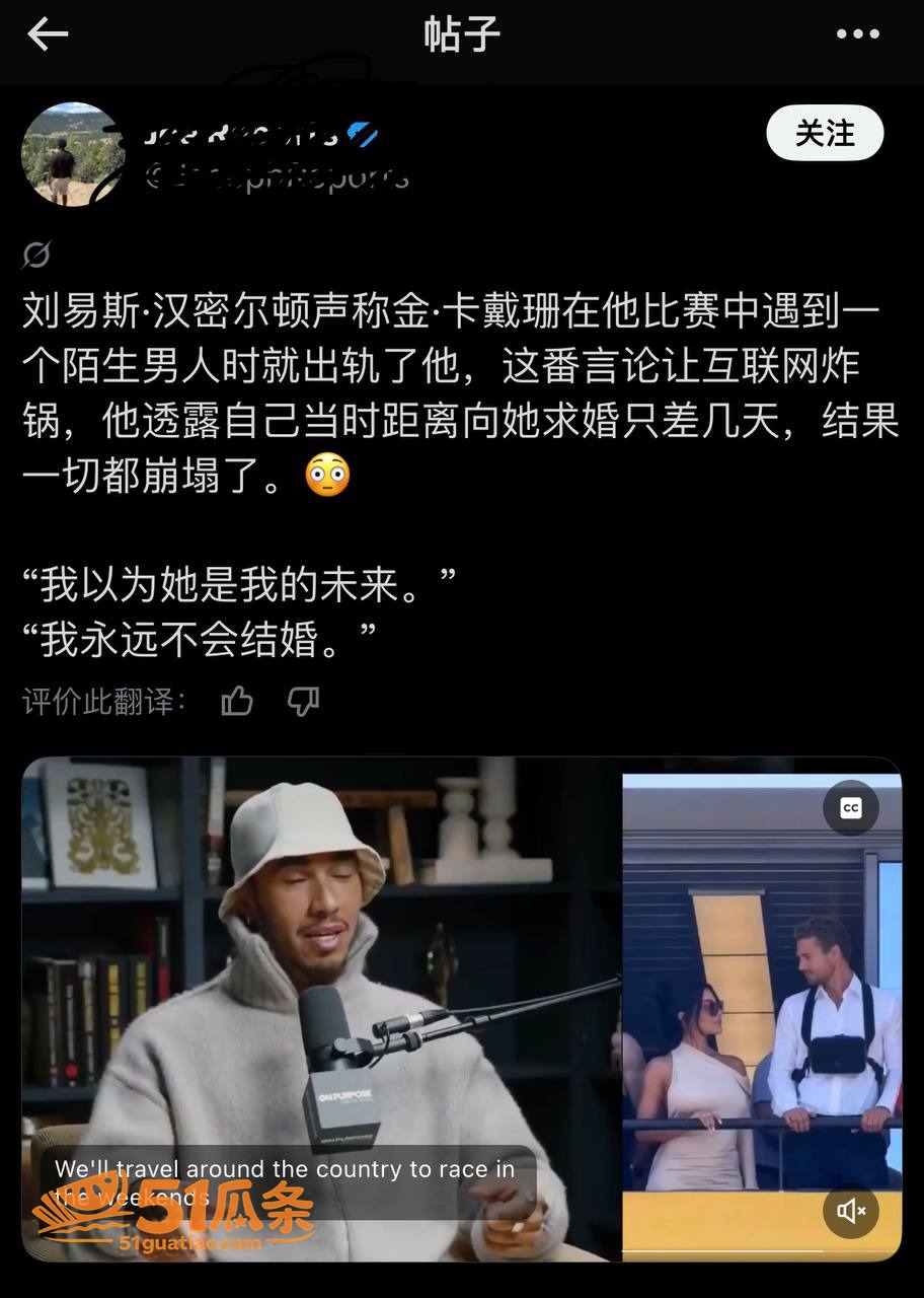 金卡戴珊 汉密尔顿 相关图片18