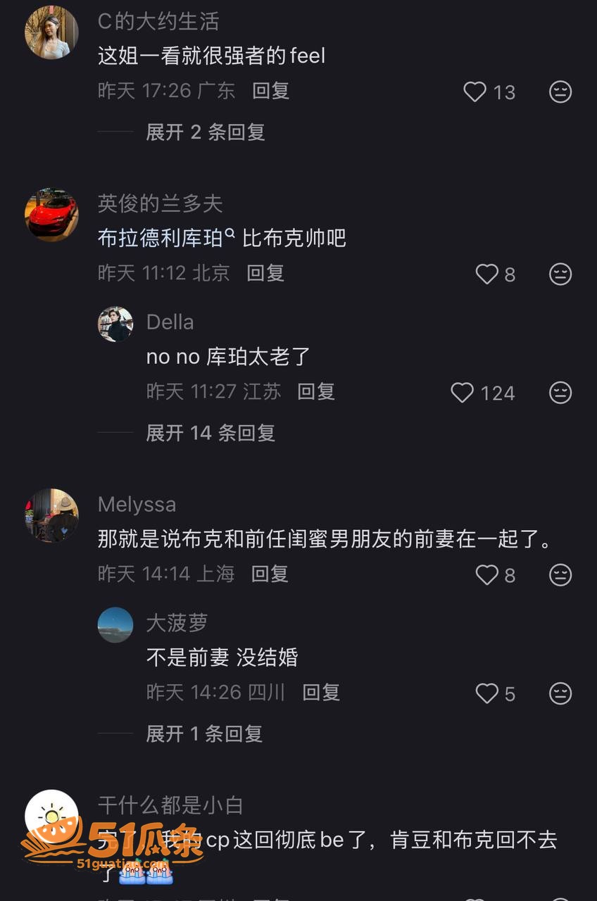 超模吃瓜 伊琳娜 恋相关图片11