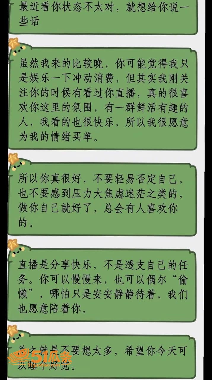赵昱呈 纯情人设崩塌相关图片21
