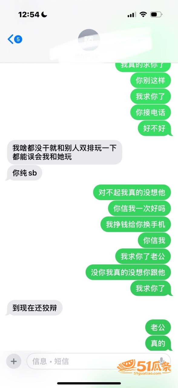 情感纠纷 陌白 杨洋相关图片22