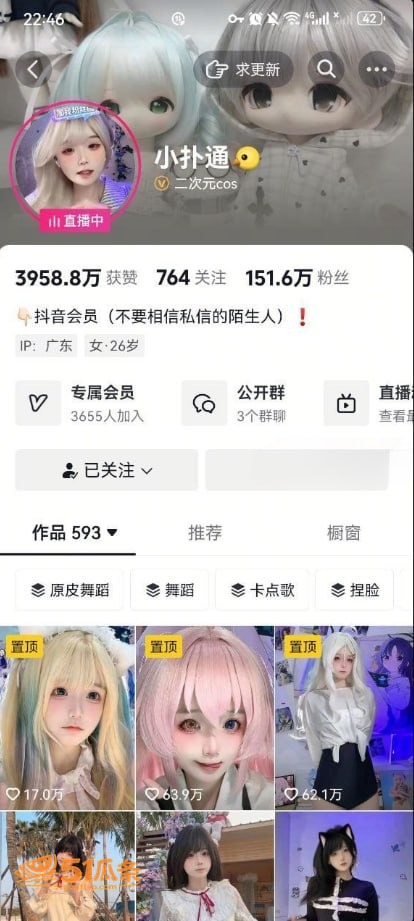小扑通 定制视频流出相关图片4