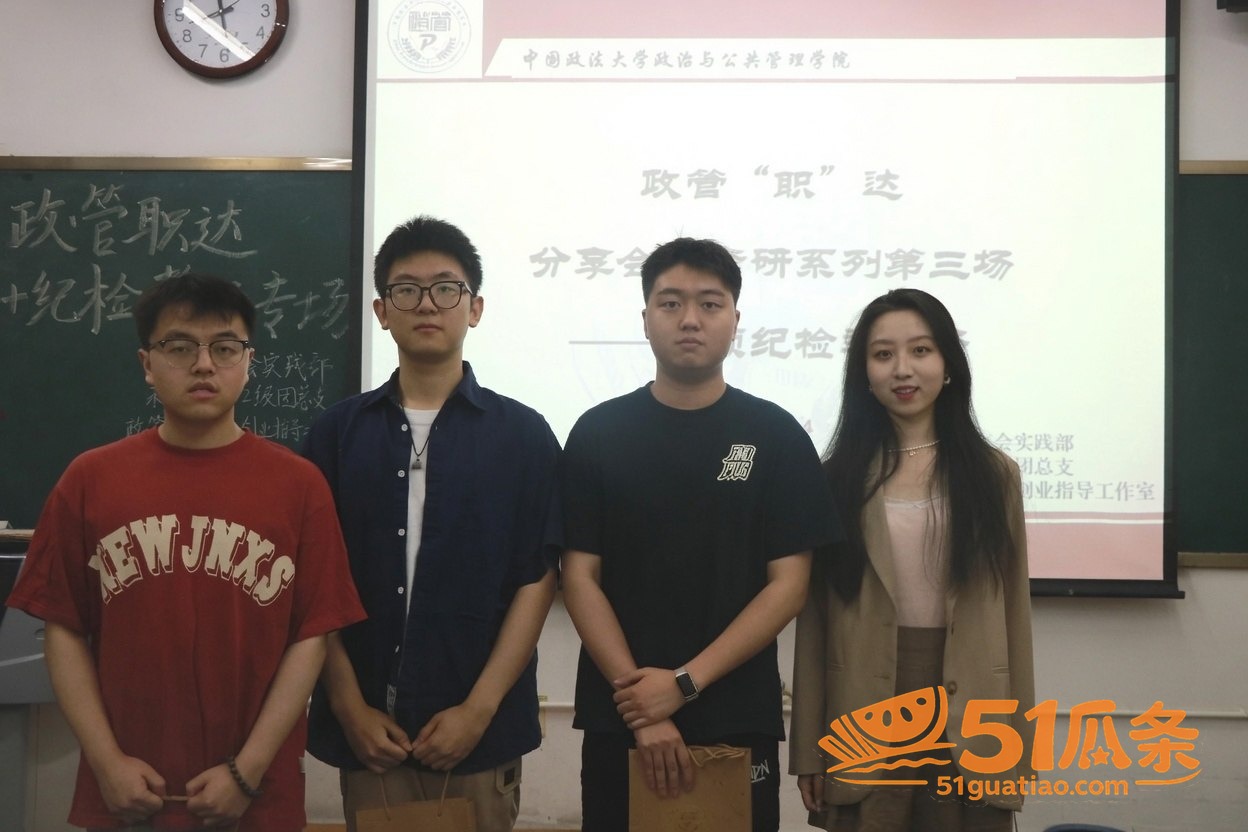 徐曦格 乖乖女研究生相关图片14