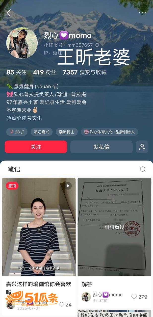私教服务 王昕 健身相关图片34
