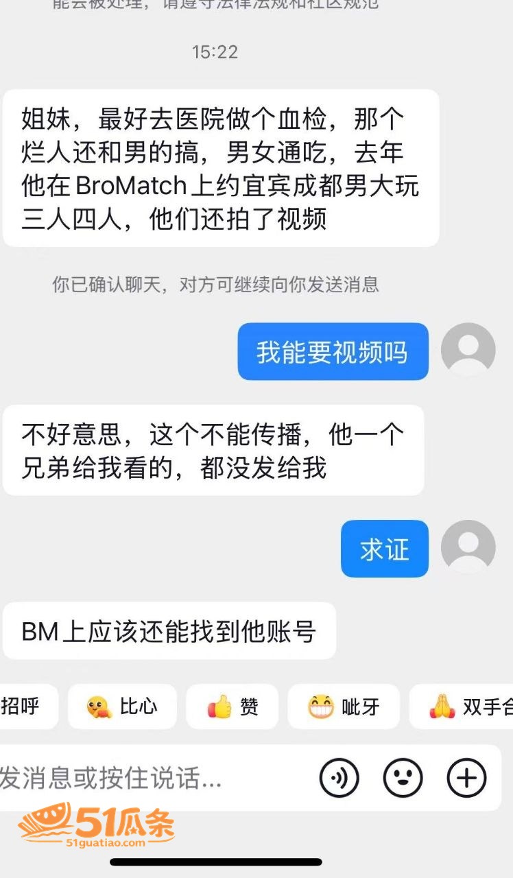 盖碗面渣男 同时脚踏相关图片50