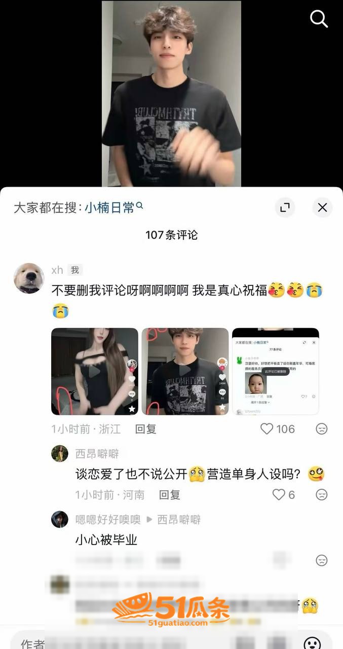 不吃汉堡 立单身人设相关图片20