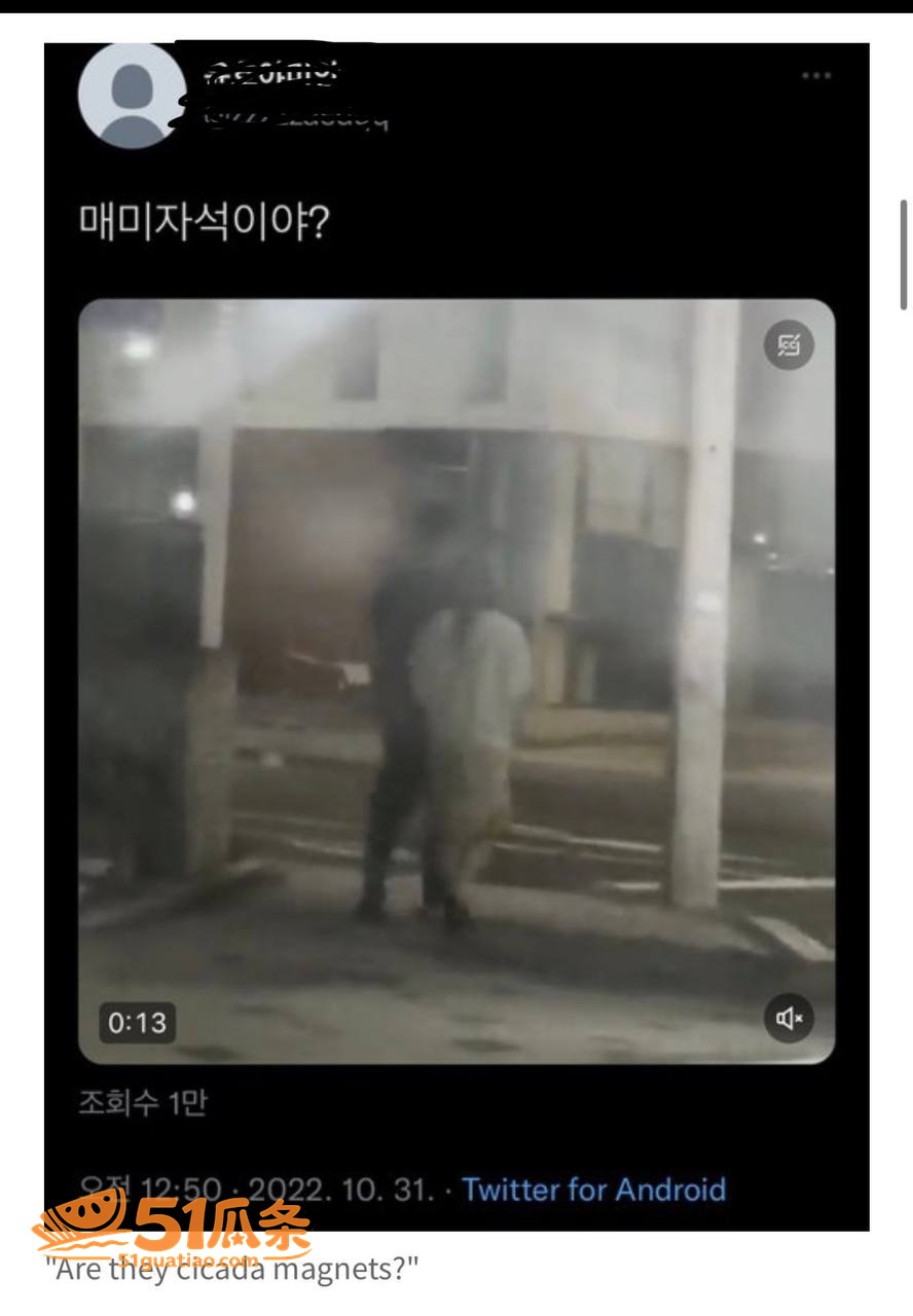 吃瓜爆料 丁润浩 恋相关图片7