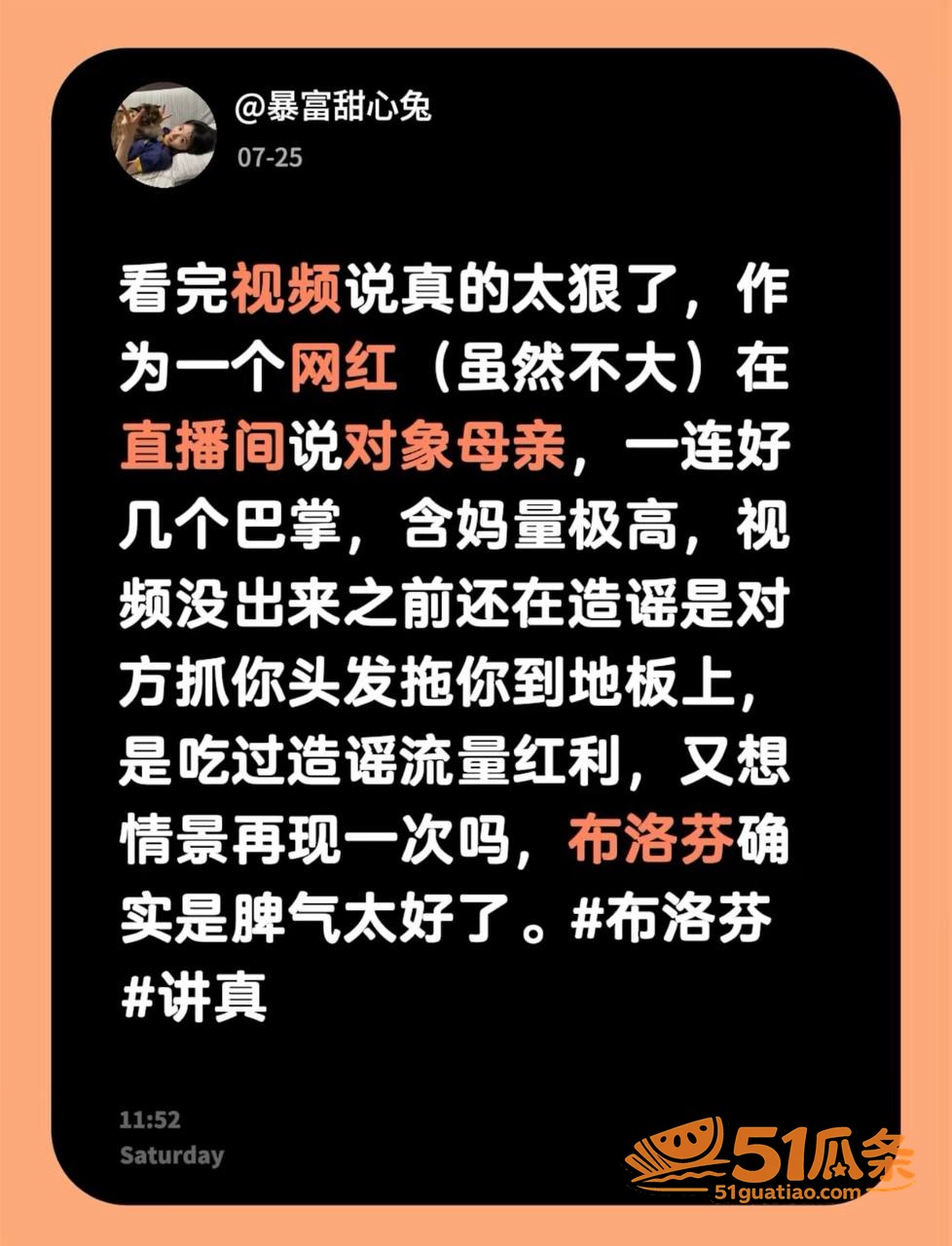 女同出轨 讲真 暴力相关图片19