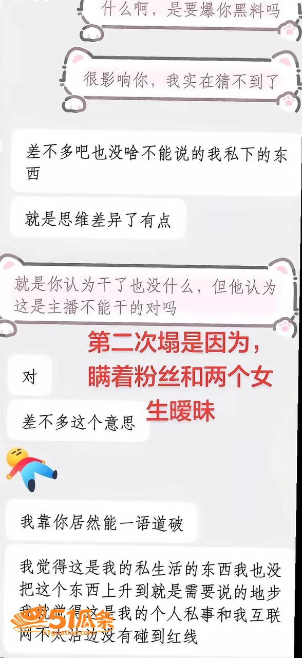 赵昱呈 纯情人设崩塌相关图片9