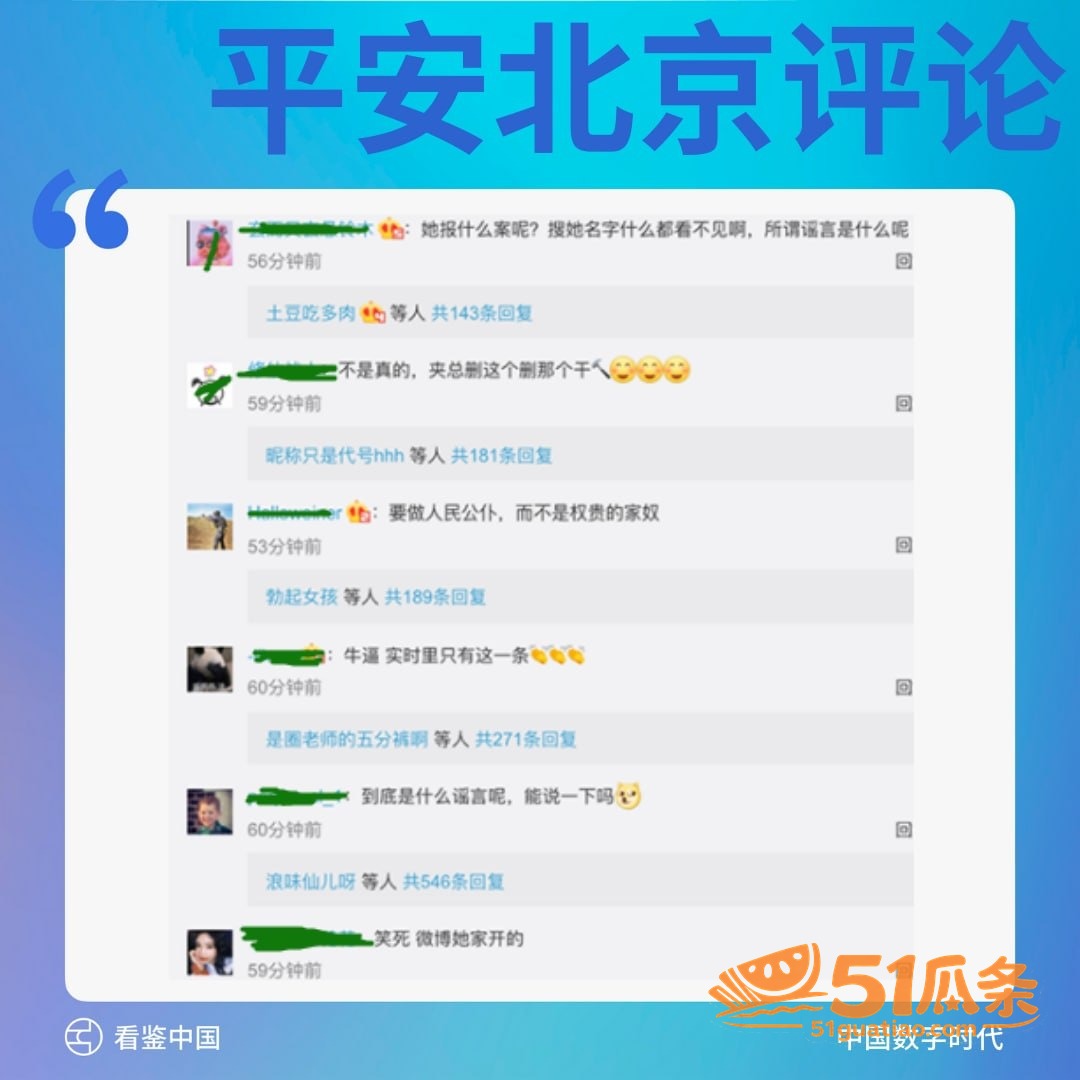 佟丽娅 嫁入高层传闻相关图片26