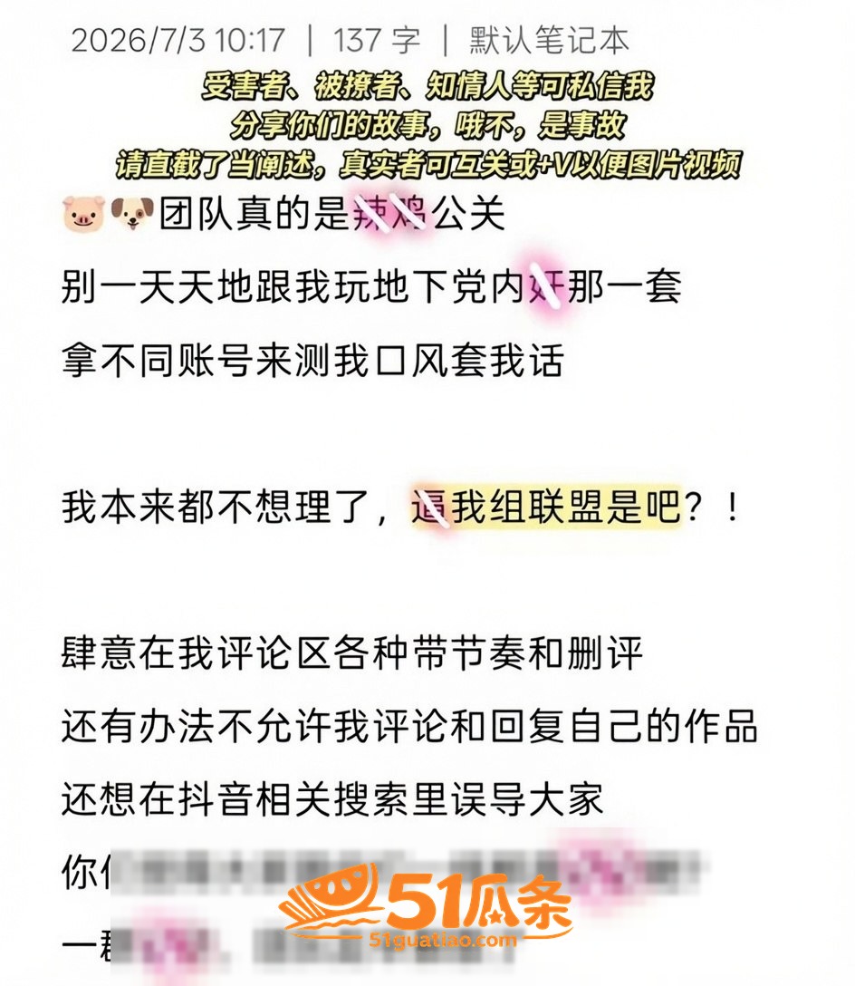 JASON吴 假扮京相关图片14