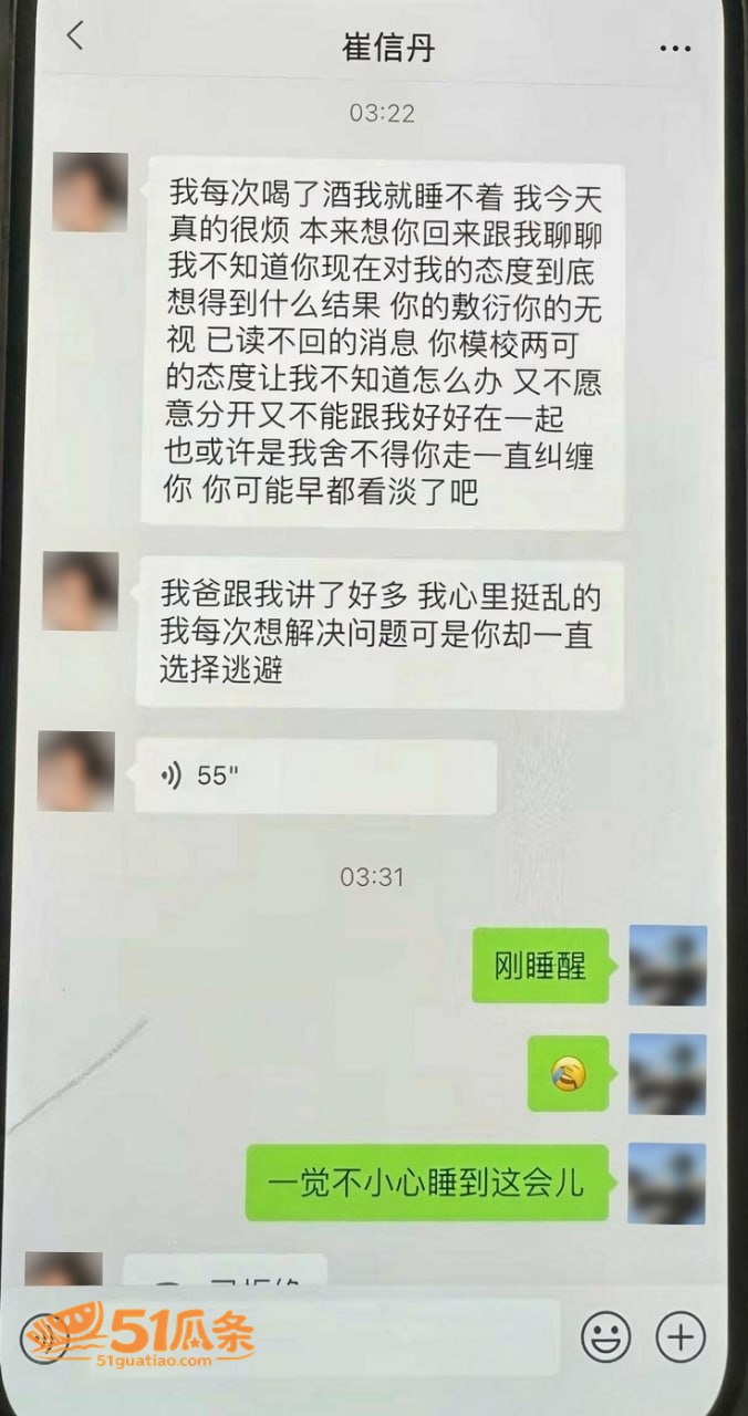 护士偷情 单金涛 婚相关图片21