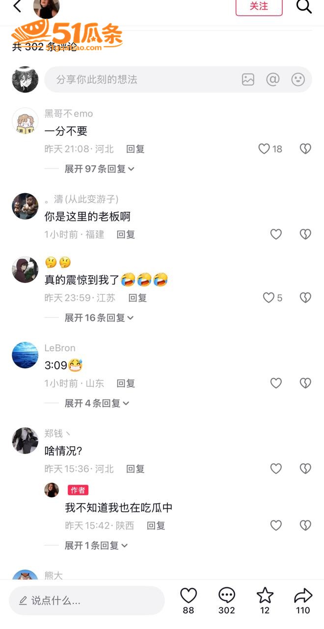 辛能能 纵容儿子出轨相关图片4