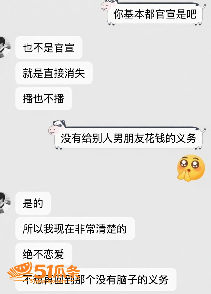夏睿涵 彭鹏 隐婚出相关图片38