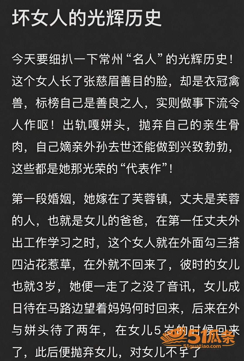 汤婆子 外孙离世带姘相关图片24