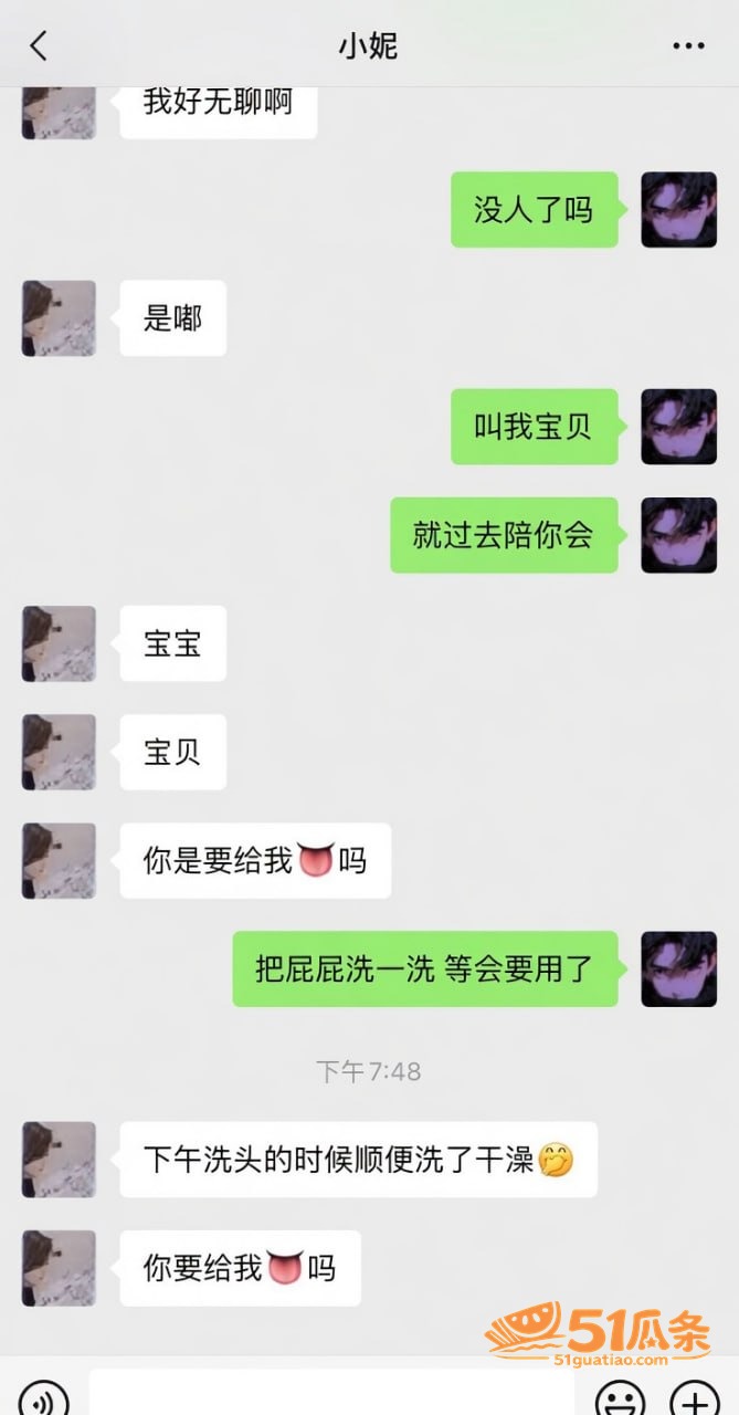 甩哥塌房 王皓晨 出相关图片20