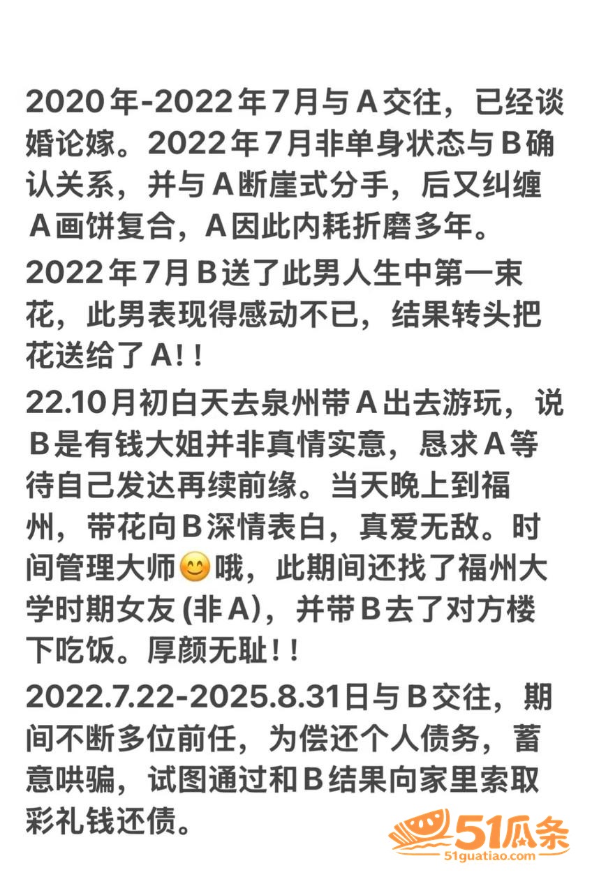 台风来了 体育教师地相关图片3