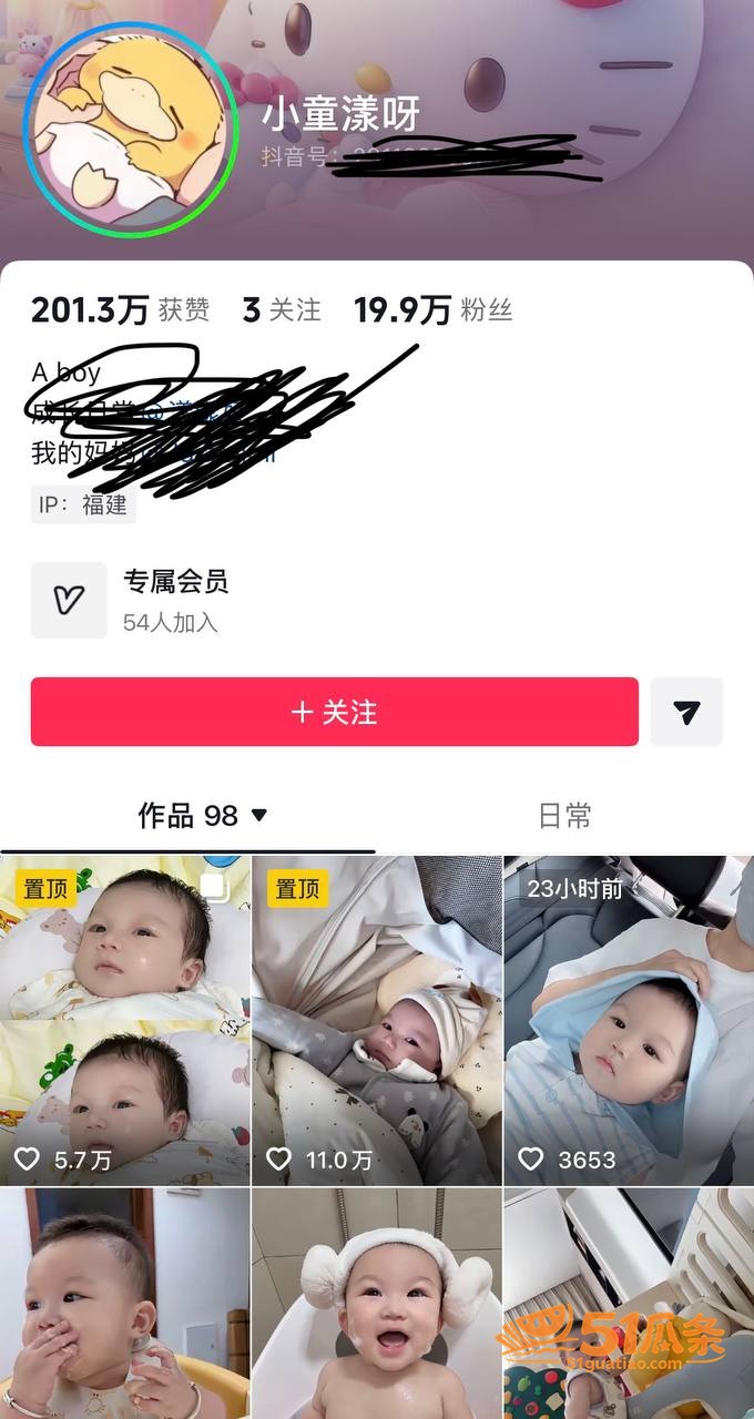 童锦程 抛妻弃子门 相关图片6