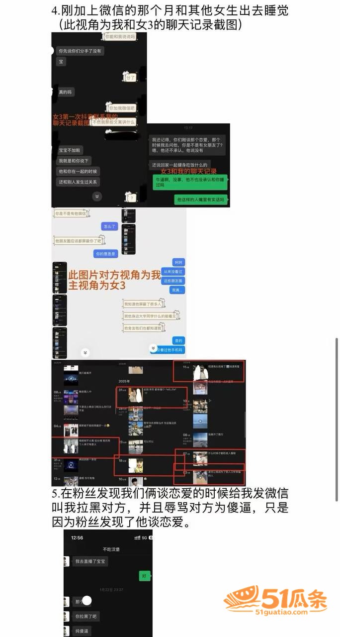 不吃汉堡 立单身人设相关图片2