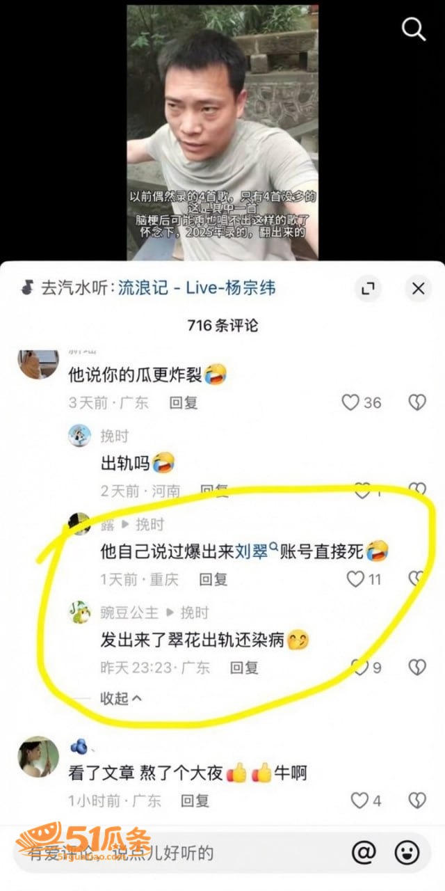 婚姻反转 翠小花 婚相关图片26
