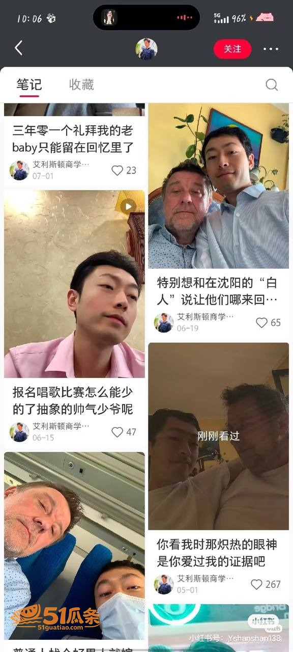 张凯文 母亲征婚反被相关图片2