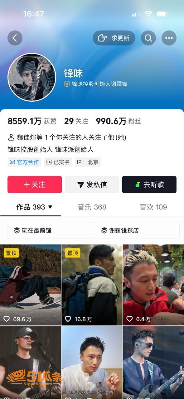 谢贤去世 享年89岁相关图片6