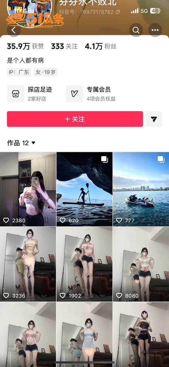 芬芬永不败北 高颜值相关图片1
