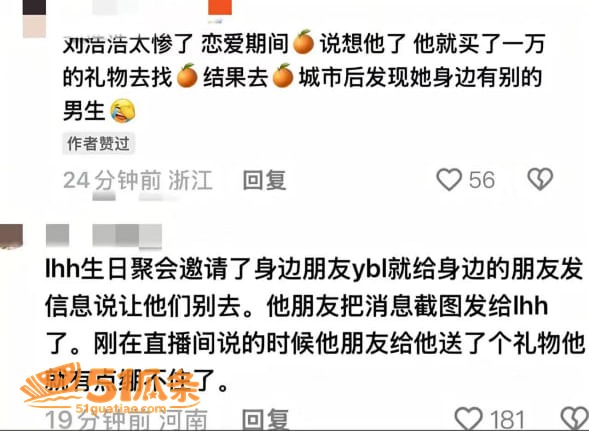 夜巴黎 分手后曝私密相关图片25