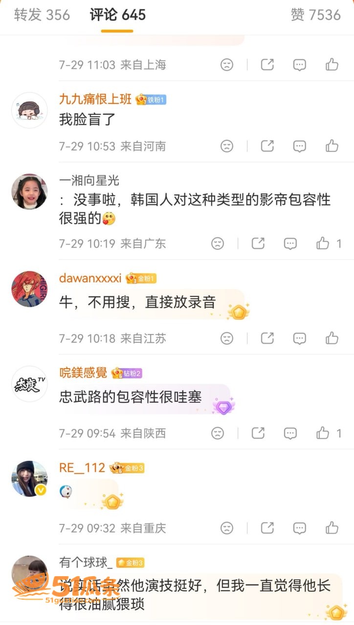 出轨疑云 黄政民 出相关图片7