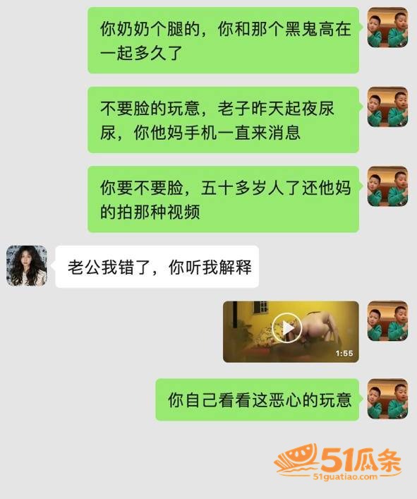 70后游戏阿姨 出轨相关图片15