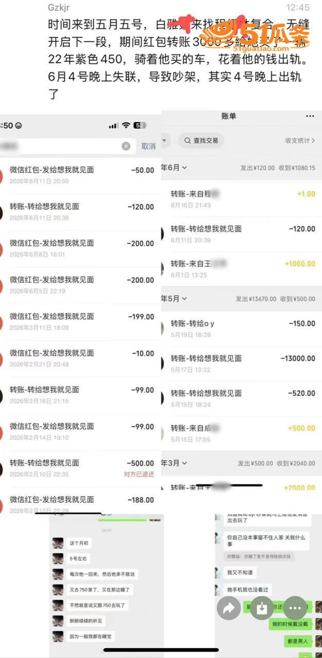 白雅茹 半年无缝衔接相关图片8