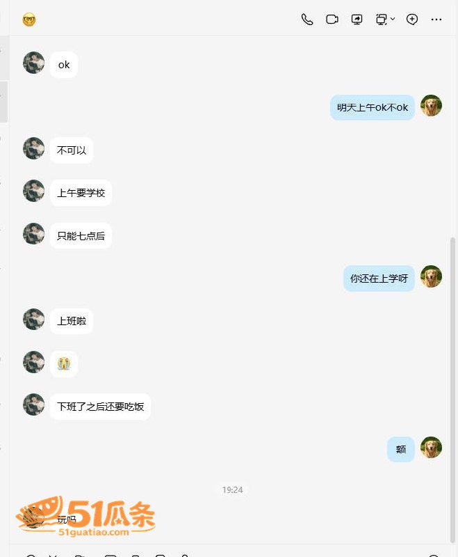 安心 曝光包养女大学相关图片6