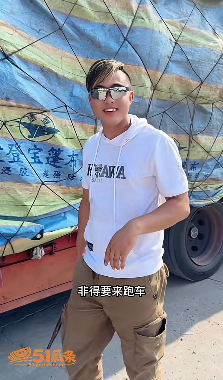 女司机 迎迎 出轨两相关图片5