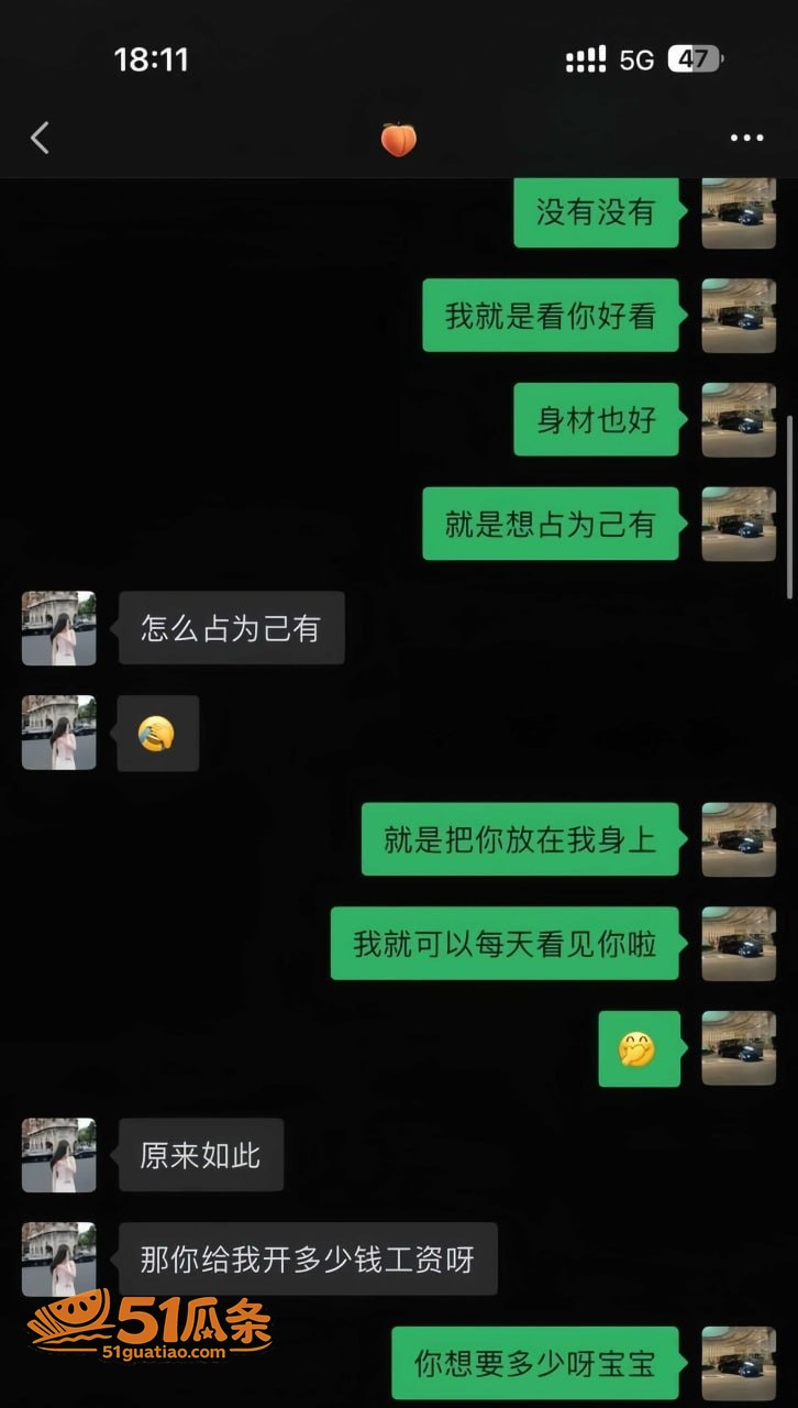 主播包养 姚瑶 小红相关图片10